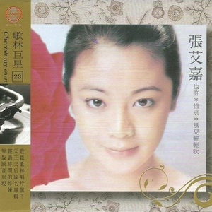 亲近素股挑战不小心
