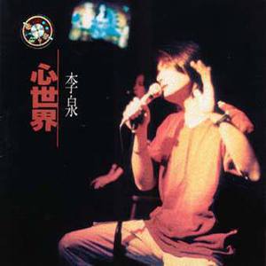 亲近素股挑战不小心
