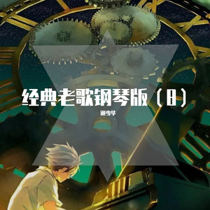 亲近素股挑战不小心
